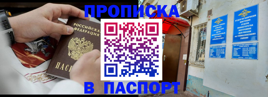найти адрес прописки в Александровске